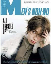 MEN'S NON-NO